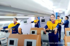 航空乘務